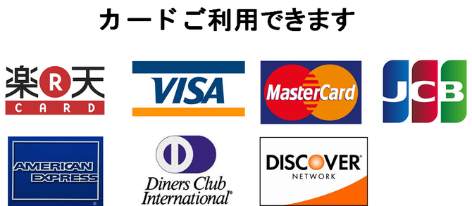 カード カード